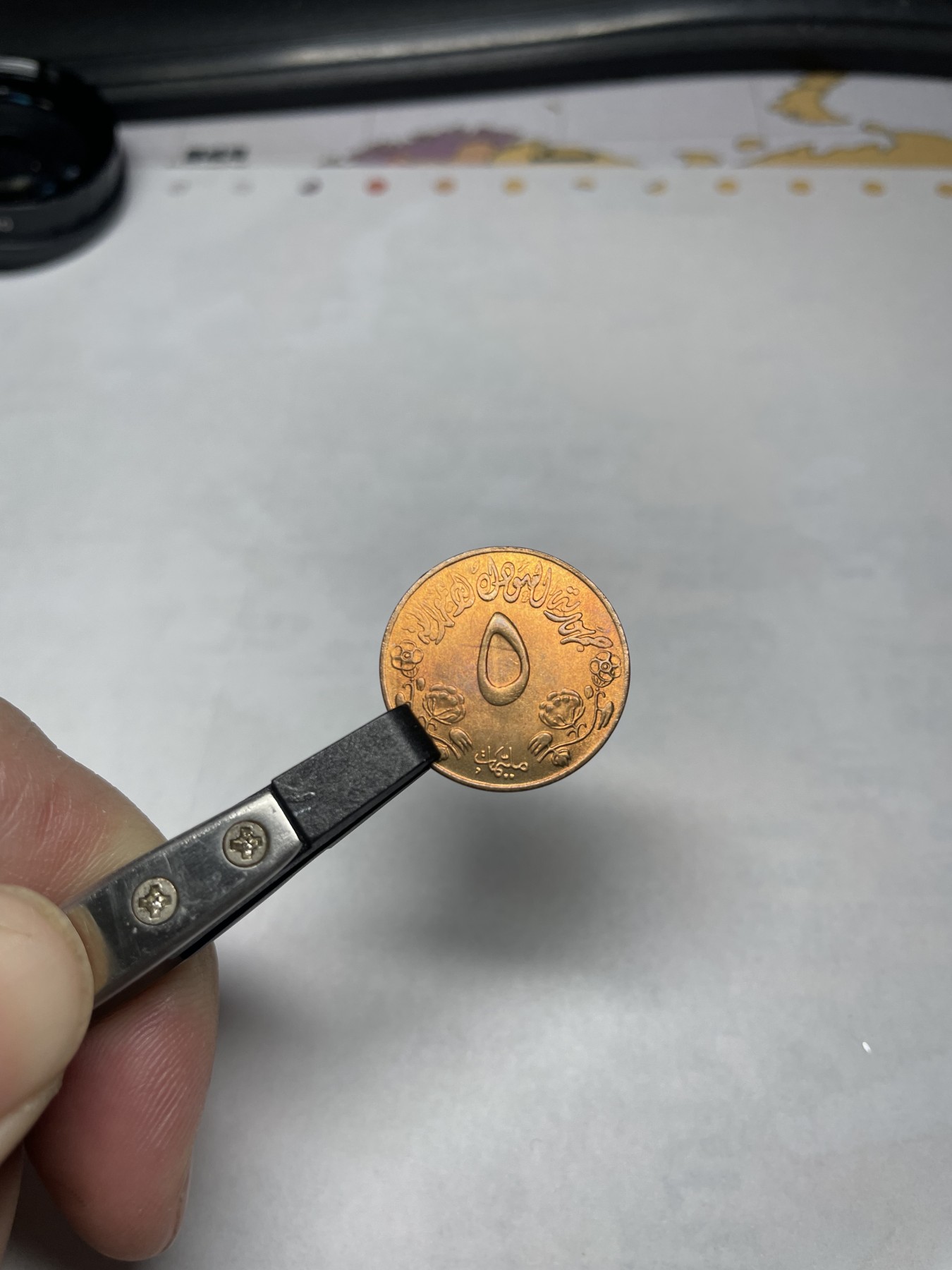 2024年集古藏今外币拍卖第二期-第9场（总第19拍） 带光1972年苏丹5米利姆