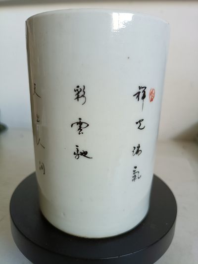 钱币，古钱币，古董杂项 民国时期官窑瓷笔筒