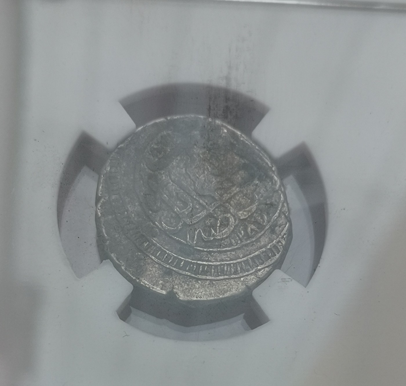 瓶子🏺第133期拍卖会  巴拉克宰王朝舍尔·阿里 回历1280-1296年 喀布尔造币厂9.26克