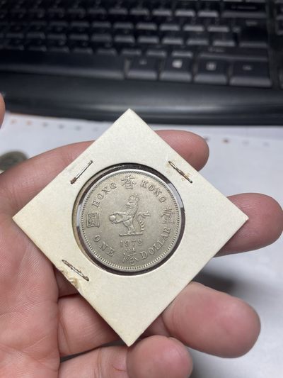2024年集古藏今外币拍卖第二期-第9场（总第19拍） - 1972年香港大壹圆