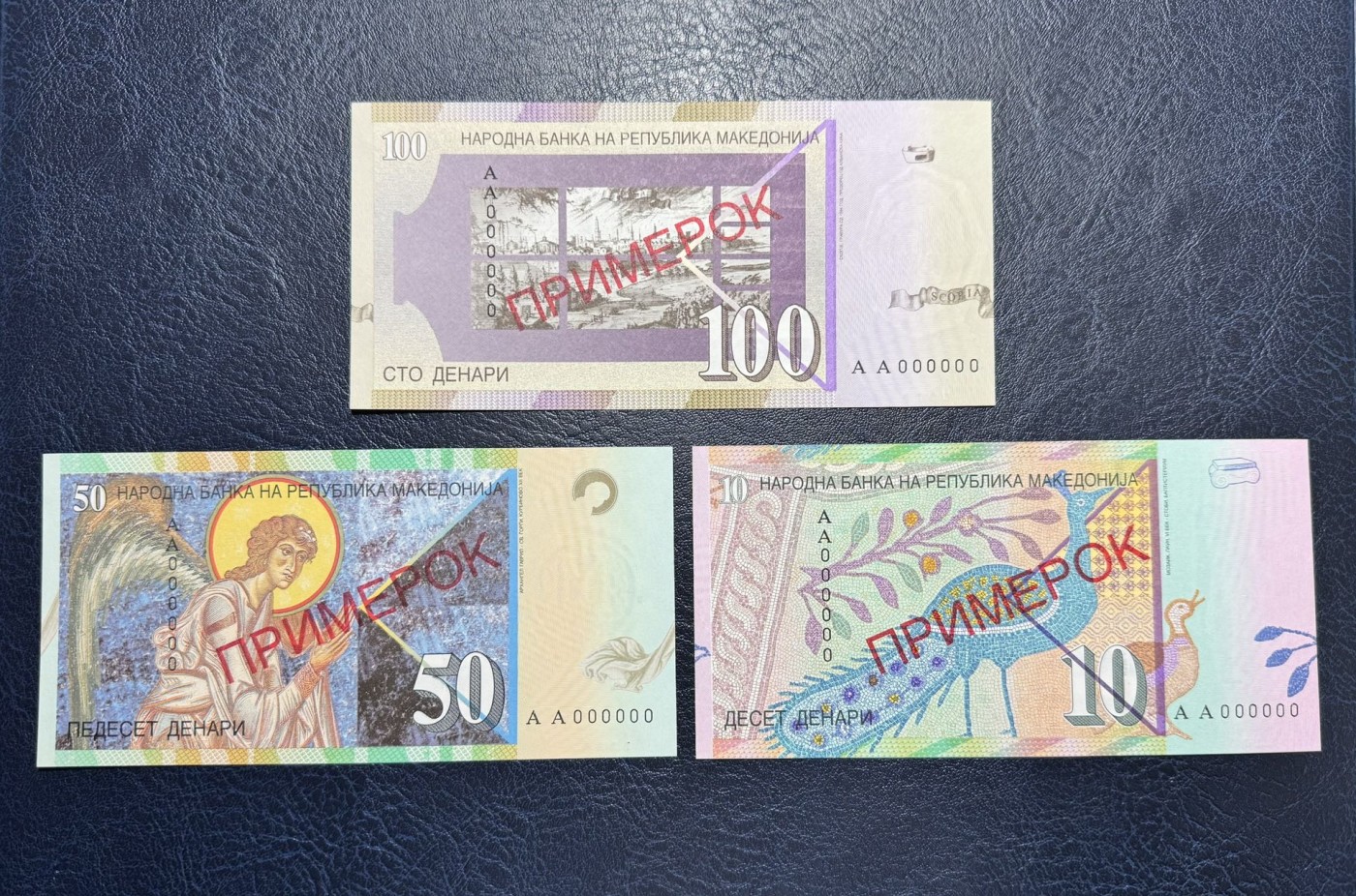 收藏联盟Quantum Auction 第332期拍卖  马其顿共和国1996年10到1000第纳尔样票 品相全新UNC 马赛克壁画