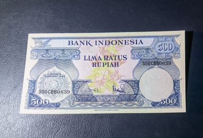 叁拾收藏第5期 - 印尼1959年500卢比  UNC（此版筋票）