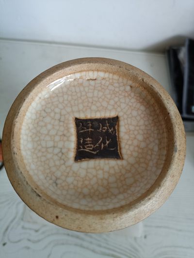 钱币，古钱币，古董杂项 清代五彩刀马将军瓶