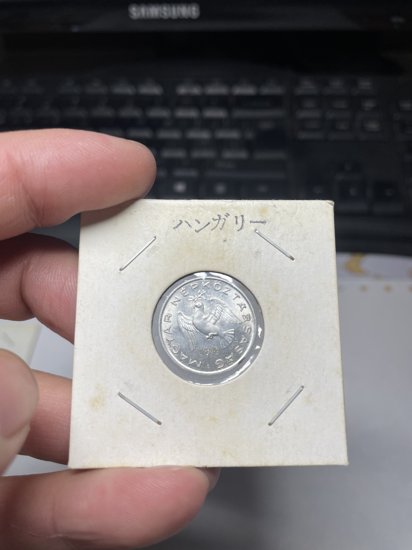 2024年集古藏今外币拍卖第二期-第9场（总第19拍） 1973年匈牙利10福林