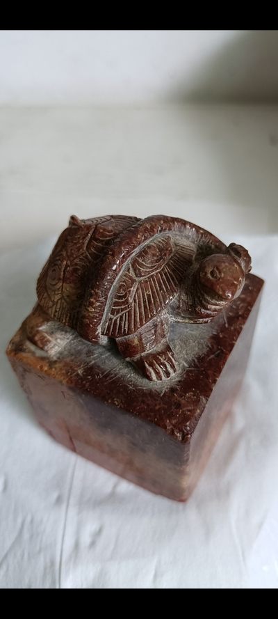 钱币，古钱币，古董杂项 明清道教玄武龟蛇雕朱砂大印章