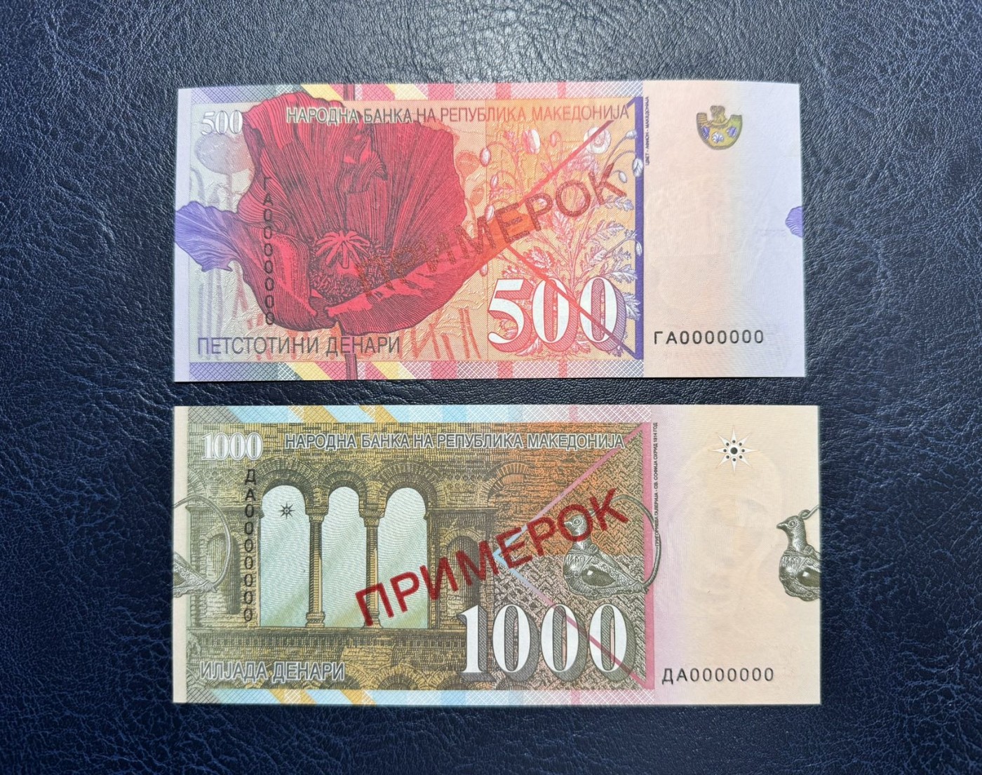 收藏联盟Quantum Auction 第332期拍卖  马其顿共和国1996年10到1000第纳尔样票 品相全新UNC 马赛克壁画