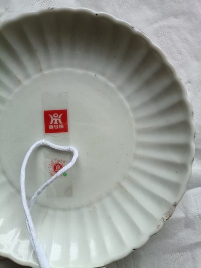 钱币，古钱币，古董杂项 甜白釉小盘子