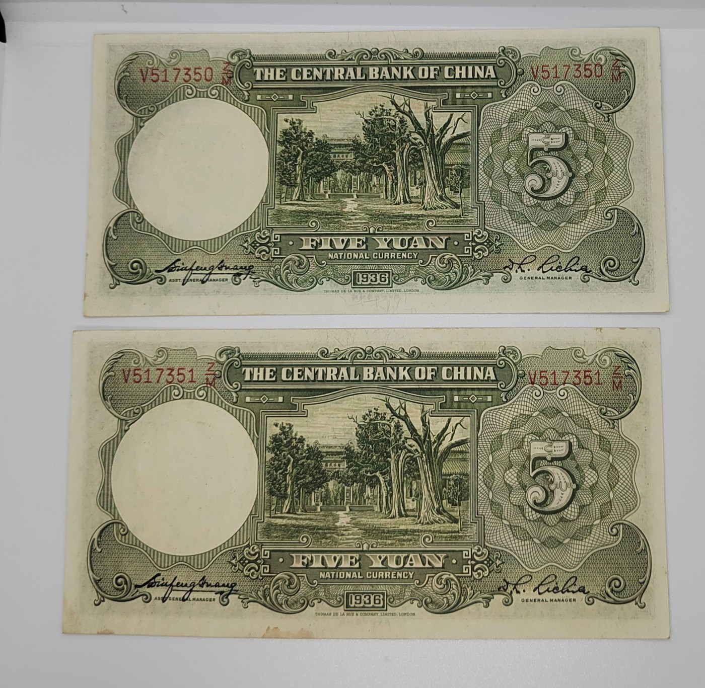 《邗上集藏》2024年第4期 --民国纸币 1936年中央银行5元2枚合拍--全新原票--V517350;V517351