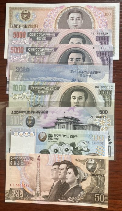 2024年兔爷钱庄第七期非全新纸币拍卖 - 外国纸币