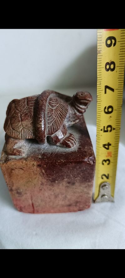 钱币，古钱币，古董杂项 明清道教玄武龟蛇雕朱砂大印章