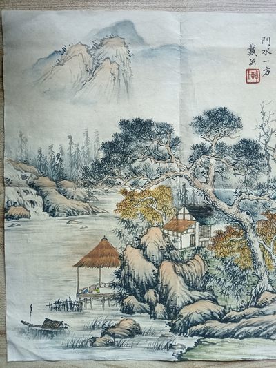 钱币，古钱币，古董杂项 名家山水娟本画