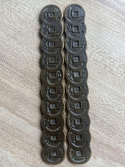 钱币，古钱币，古董杂项 顺治铜镇尺一对