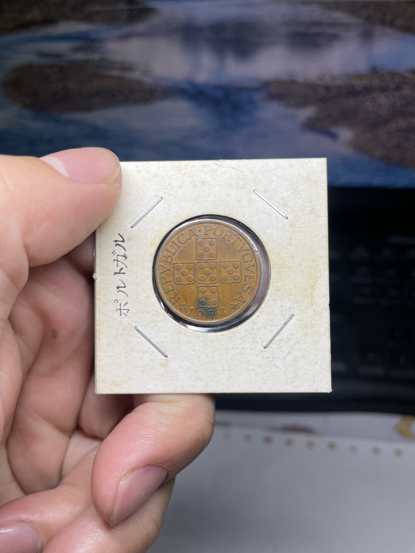 2024年集古藏今外币拍卖第二期-第9场（总第19拍） 1974年葡萄牙50分