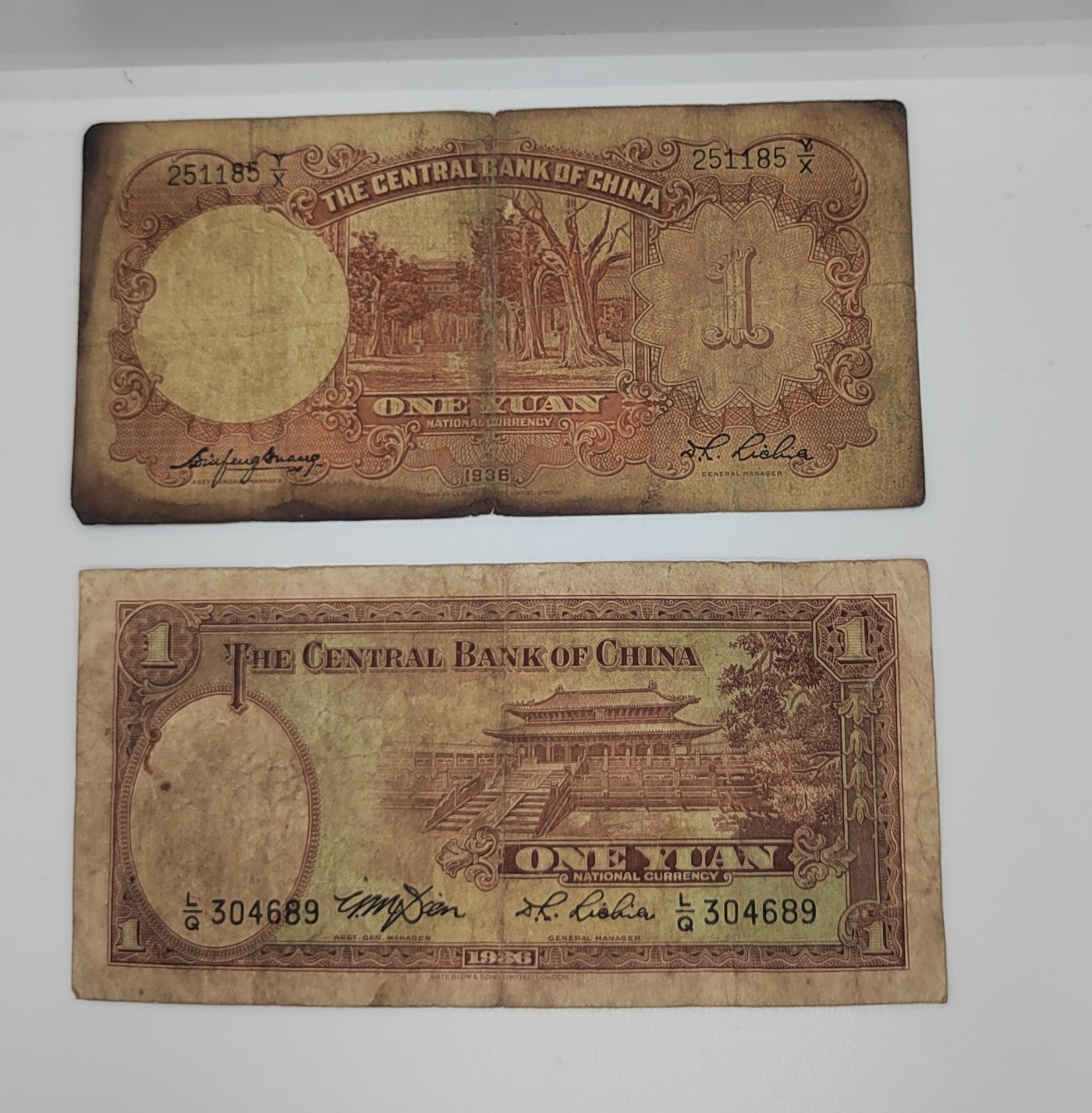 《邗上集藏》2024年第4期 --民国纸币 1936年中央银行1元2枚合拍--251185；304689