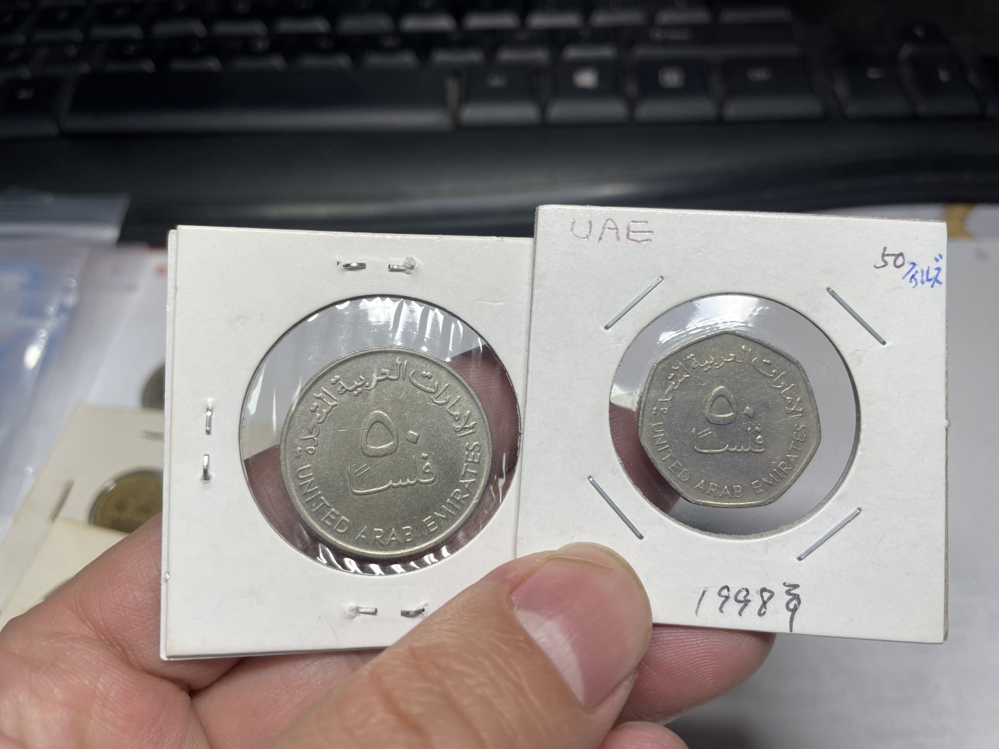 2024年集古藏今外币拍卖第二期-第9场（总第19拍） 阿联酋油井2枚