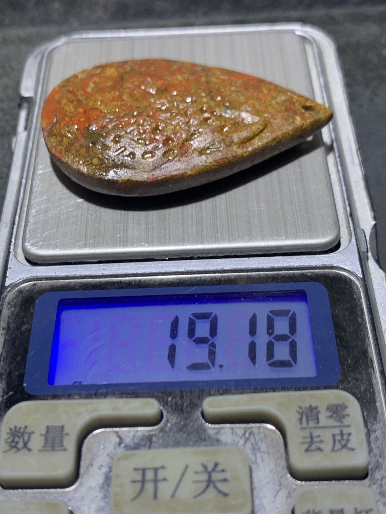 精美亚光草花纹战国红玛瑙手工俏色巧雕金钱豹吊坠一个，