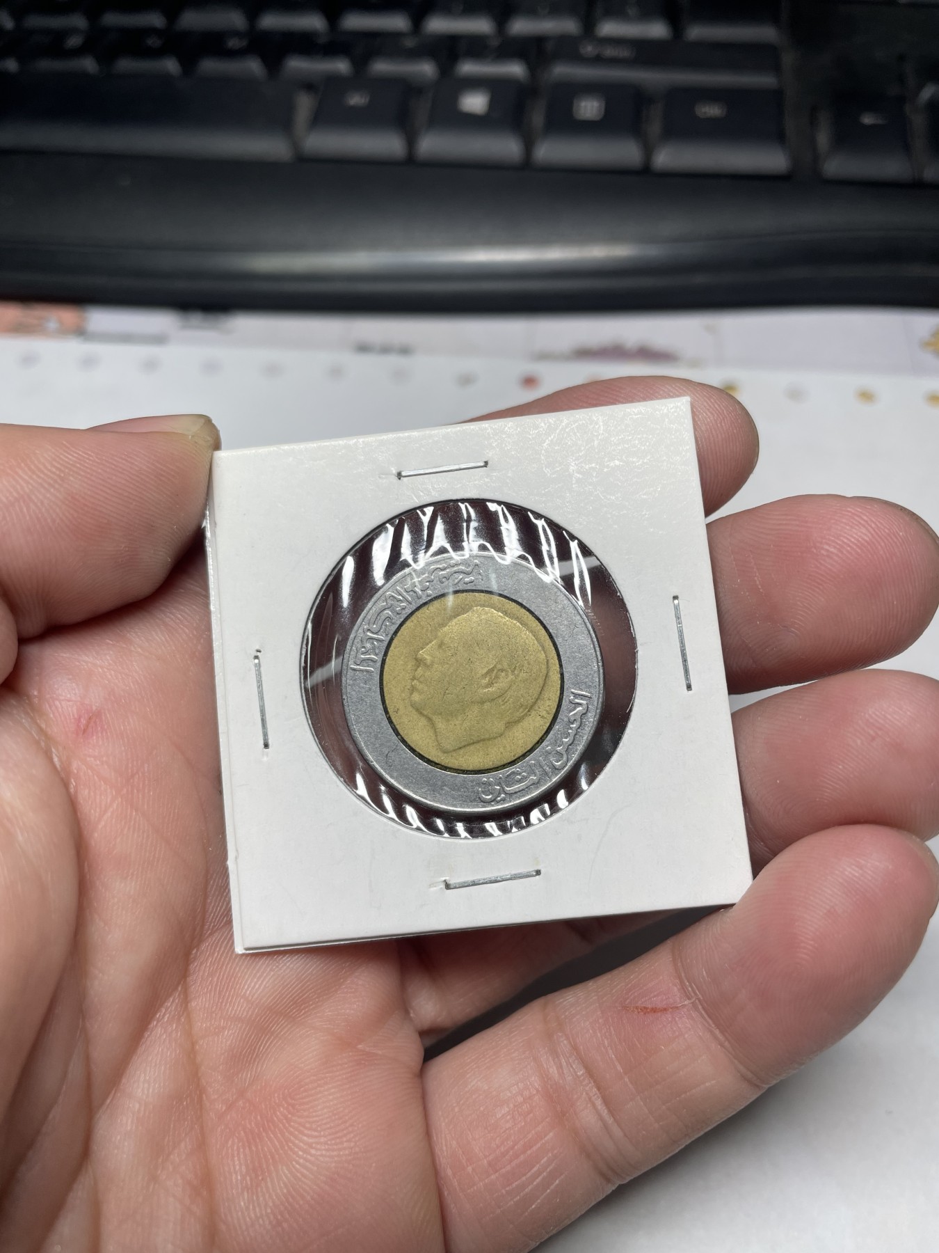 2024年集古藏今外币拍卖第二期-第9场（总第19拍） 1987年摩洛哥5迪拉姆