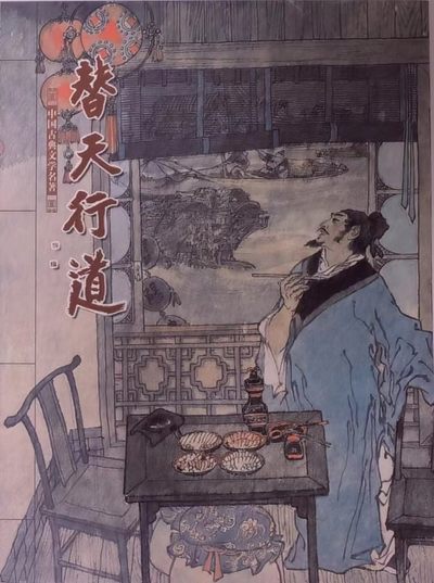 上海交通卡邮局发行专题拍卖 - 上海市集邮总公司交通卡 JY-37(3-1/2) 替天行道 1套 卡号随机