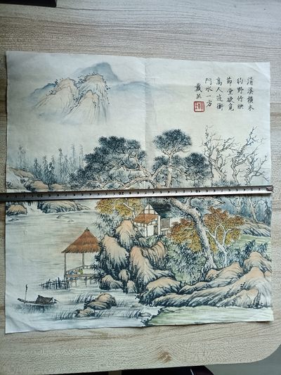 钱币，古钱币，古董杂项 名家山水娟本画