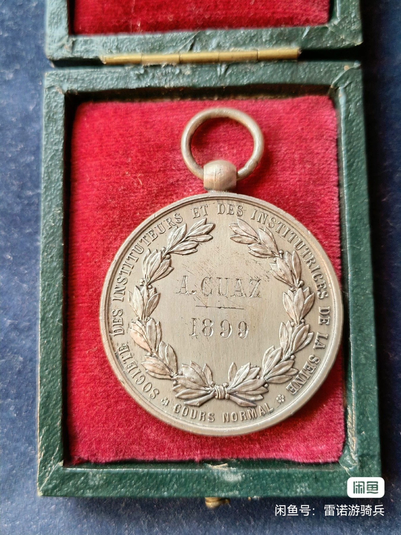 外国币章第二十二期（一分钟快速结束） 1899年法国奖章，直径4cm，无边铭应为镀银，原装盒子。（仅大陆出价）