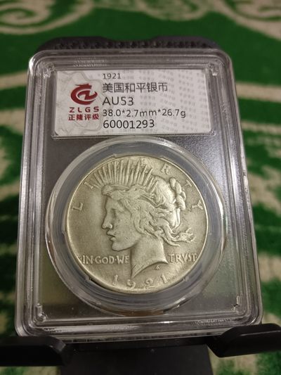 钱币，古钱币，古董杂项 外国银币