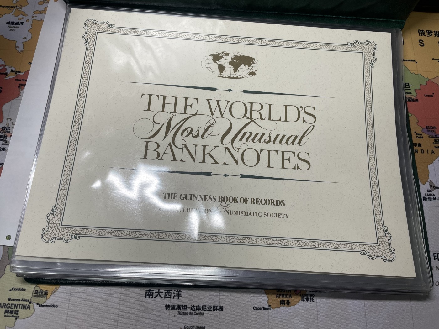 本期拍完结算-2024年集古藏今外币拍卖第二期-第10场-特殊纸币专场（总第20拍） 赠送-本场纸币专场中拍数量最多的赠送高档纸币空册及说明书