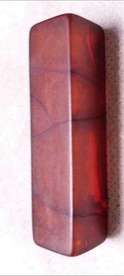 钱币，古钱币，古董杂项 清代琥珀印章