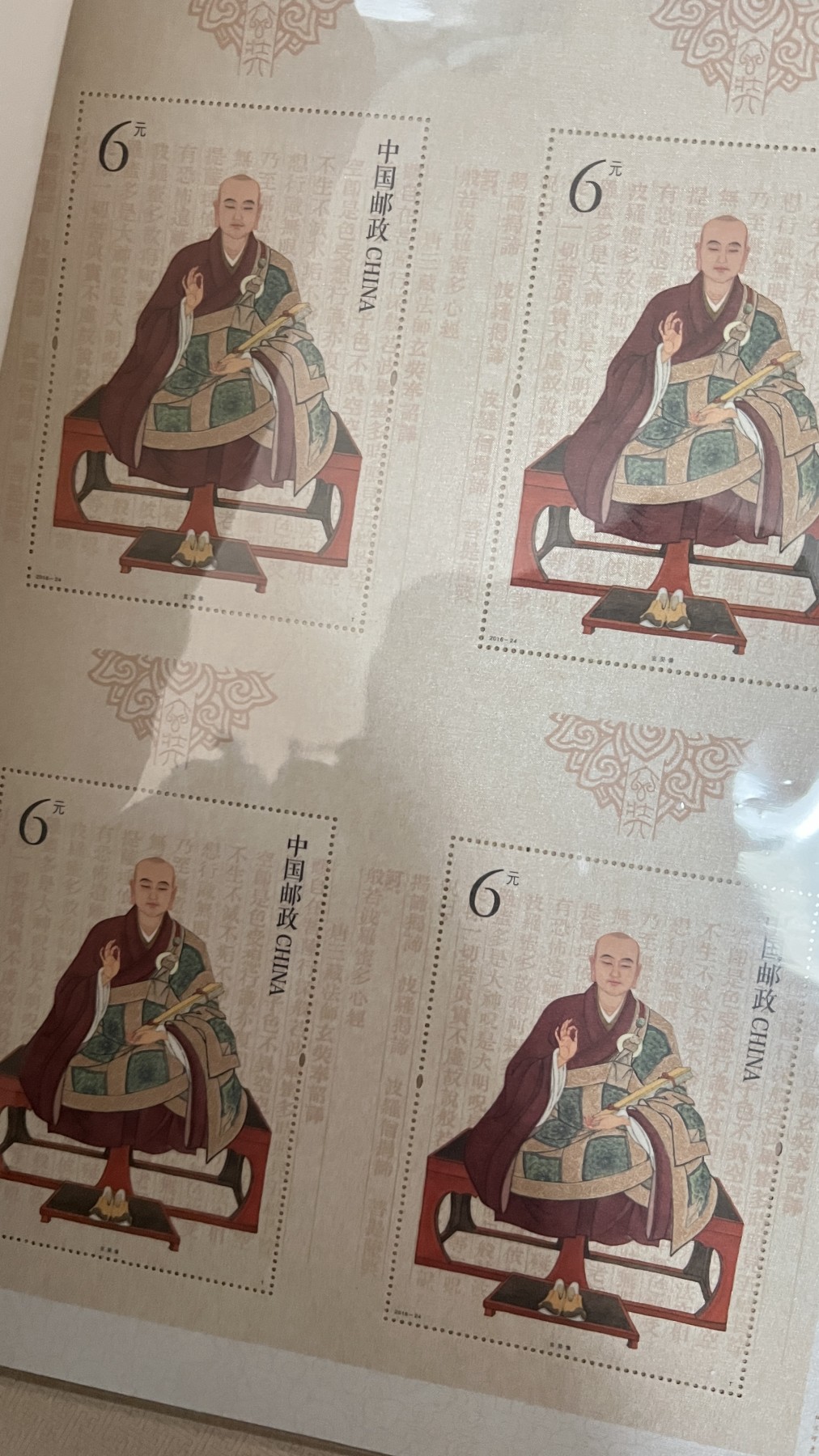《玄奘-行者无疆》四连体小型张珍藏册