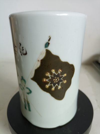 钱币，古钱币，古董杂项 民国时期五彩旗笔筒