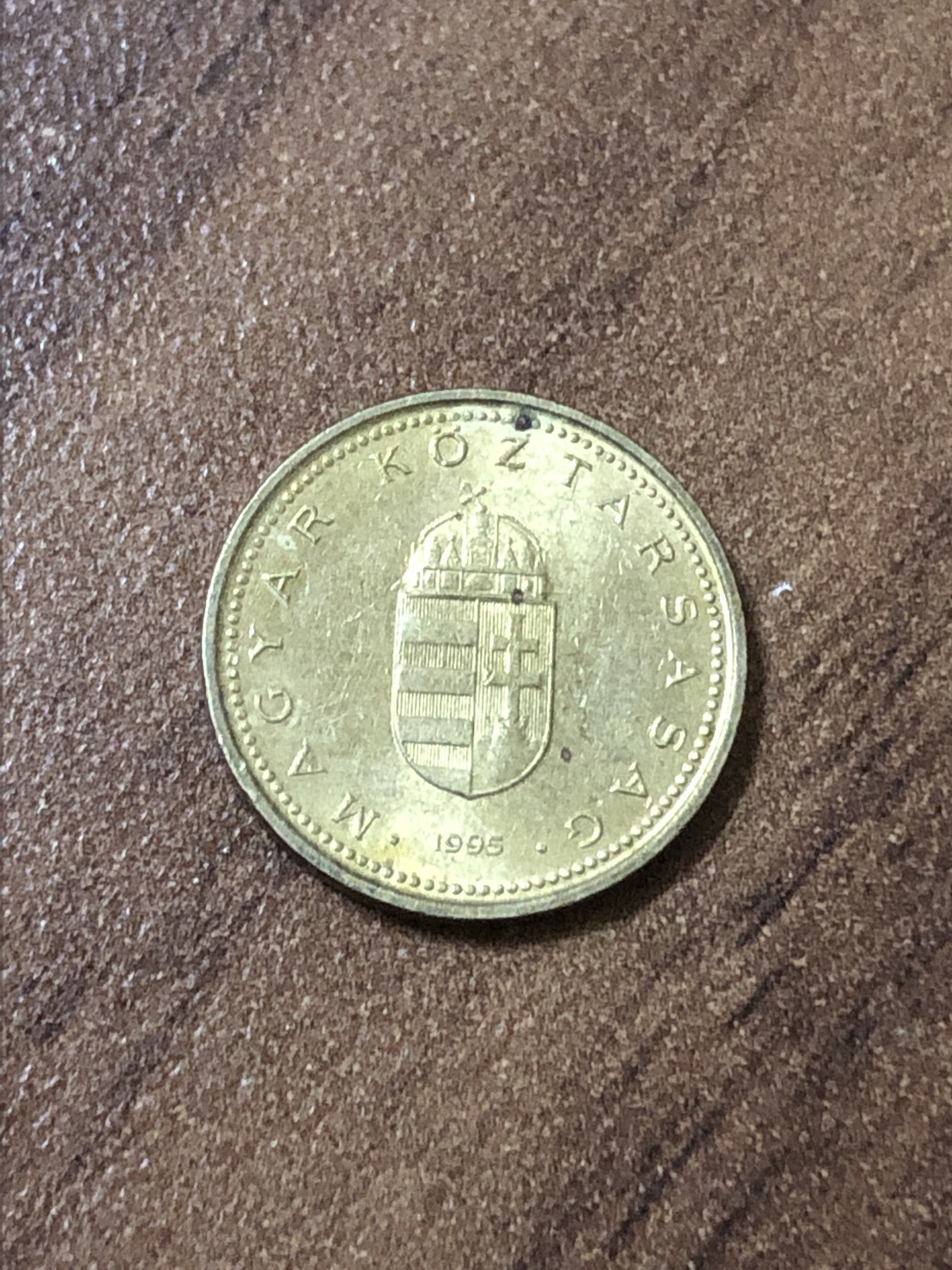 神仙姐姐散币好品专场第二十三期（无佣金满邮自动发出 1995年 匈牙利1福林