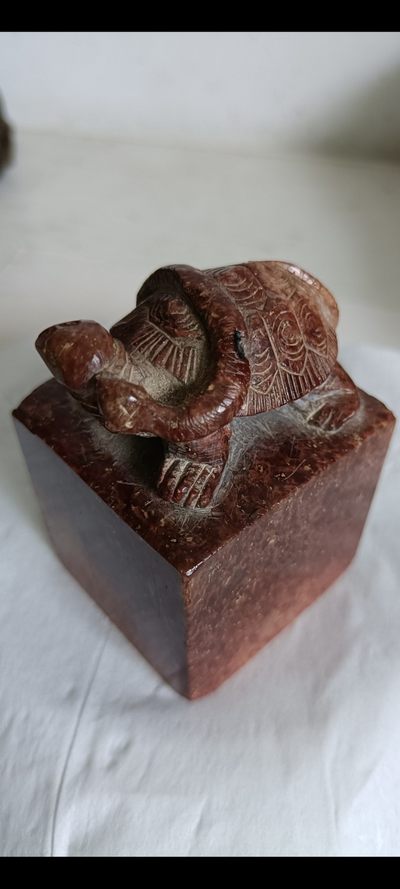 钱币，古钱币，古董杂项 明清道教玄武龟蛇雕朱砂大印章