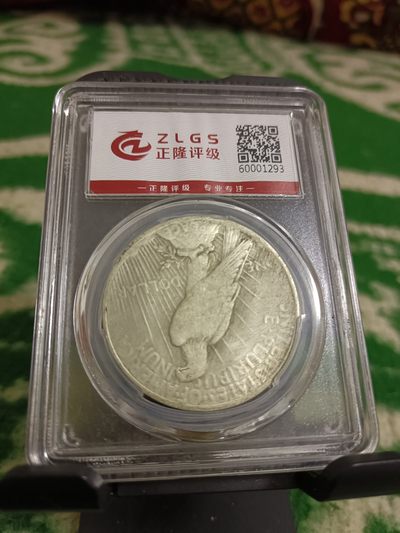 钱币，古钱币，古董杂项 外国银币