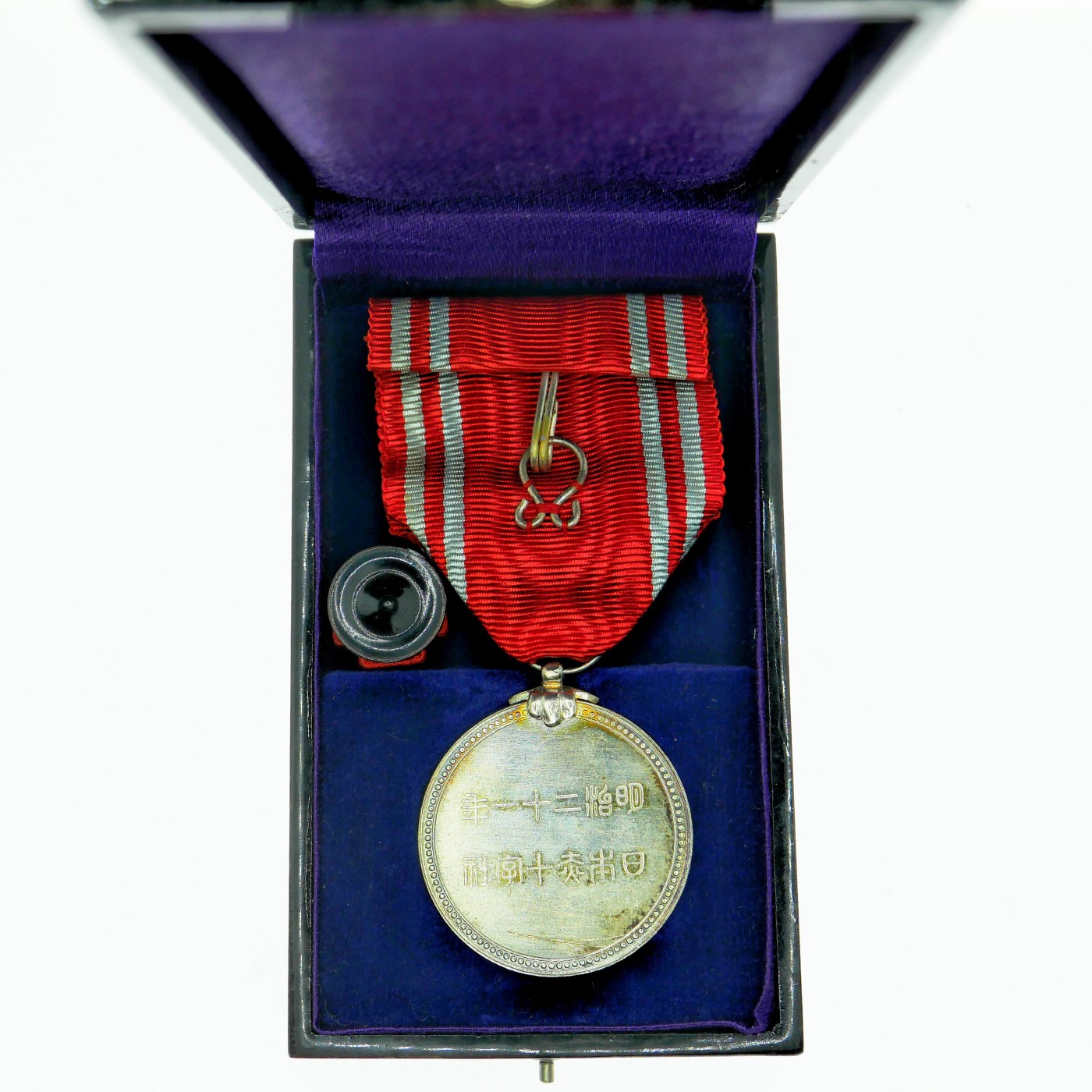 勋章奖章交易所3月23日拍卖 日本赤十字特别会员一套，章盒略齐全银质，证书证书等，获得者联合舰队首席参谋，大佐，追授少将，与联合舰队司令（三本五十六继任者）一起坠机（乙事件）