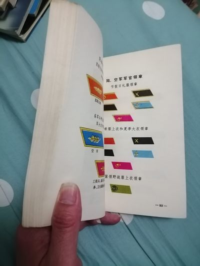 苏军服装，肩章及符号识别 苏军服装，肩章及符号识别