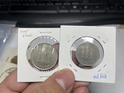 2024年集古藏今外币拍卖第二期-第9场（总第19拍） - 阿联酋油井2枚