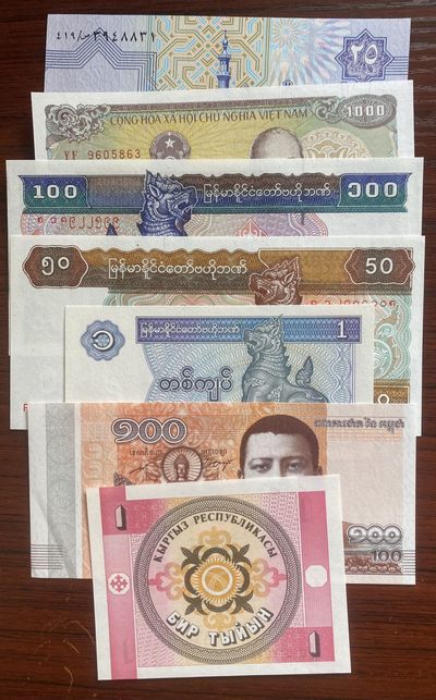 2024年兔爷钱庄第七期非全新纸币拍卖 - 外国纸币
