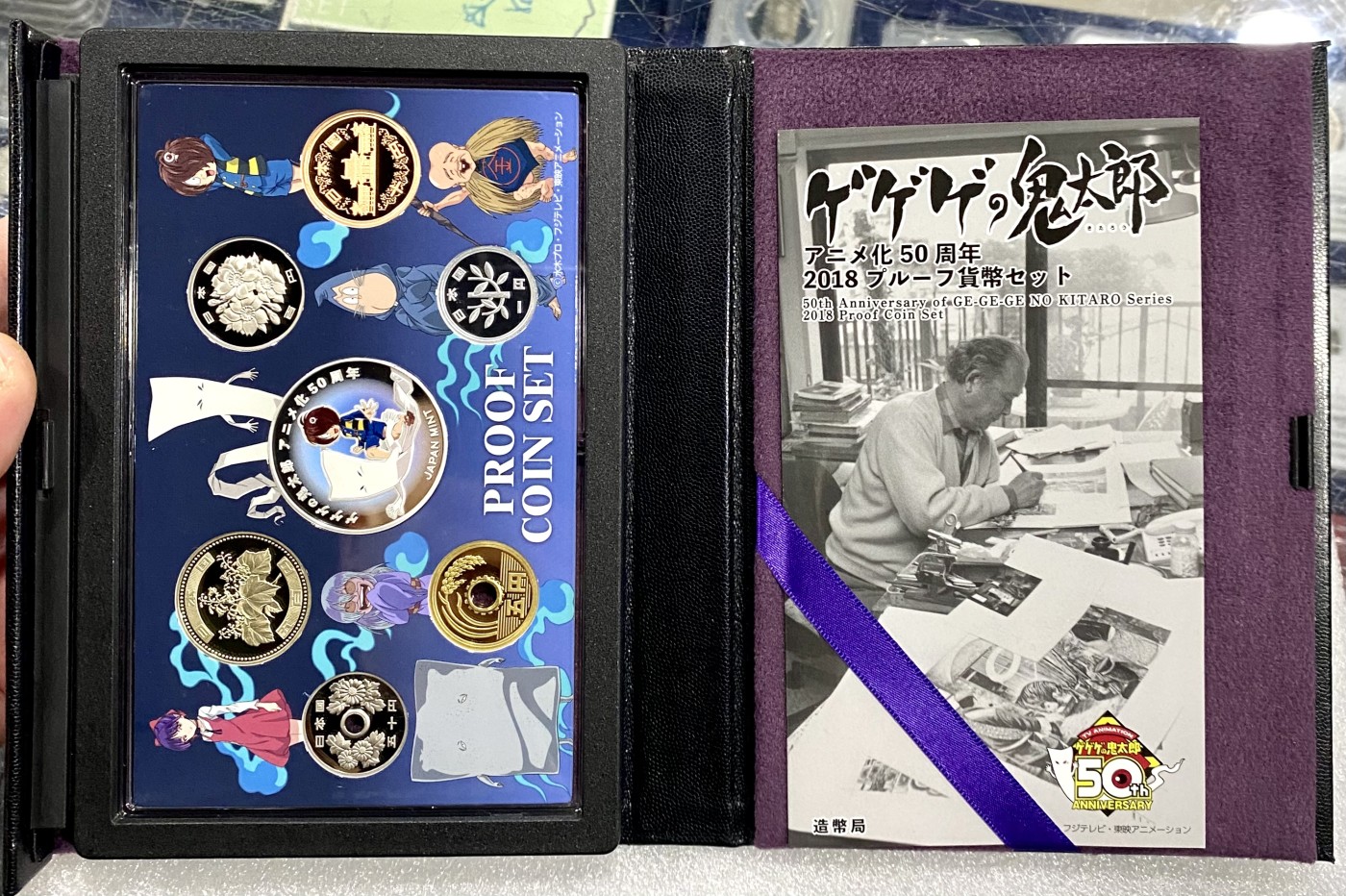 小白鼠 1 日本2018年鬼太郎动画50周年精制纪念套币