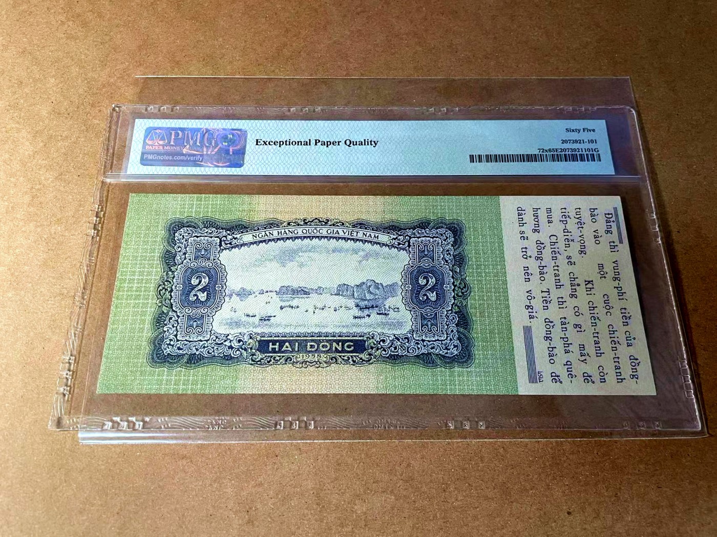 【Blue Auction】✨世界纸币精拍第449期【精】 【季军分】美军越战劝降券 1958年2盾 PMG65EPQ 绝品 大票幅
