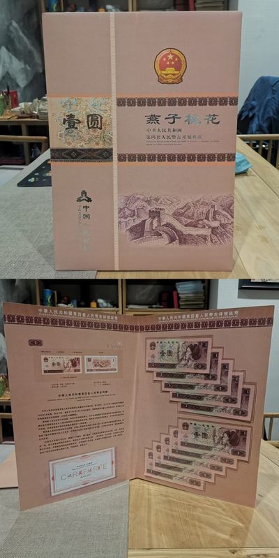 961标十，带册 - 961标十，带册