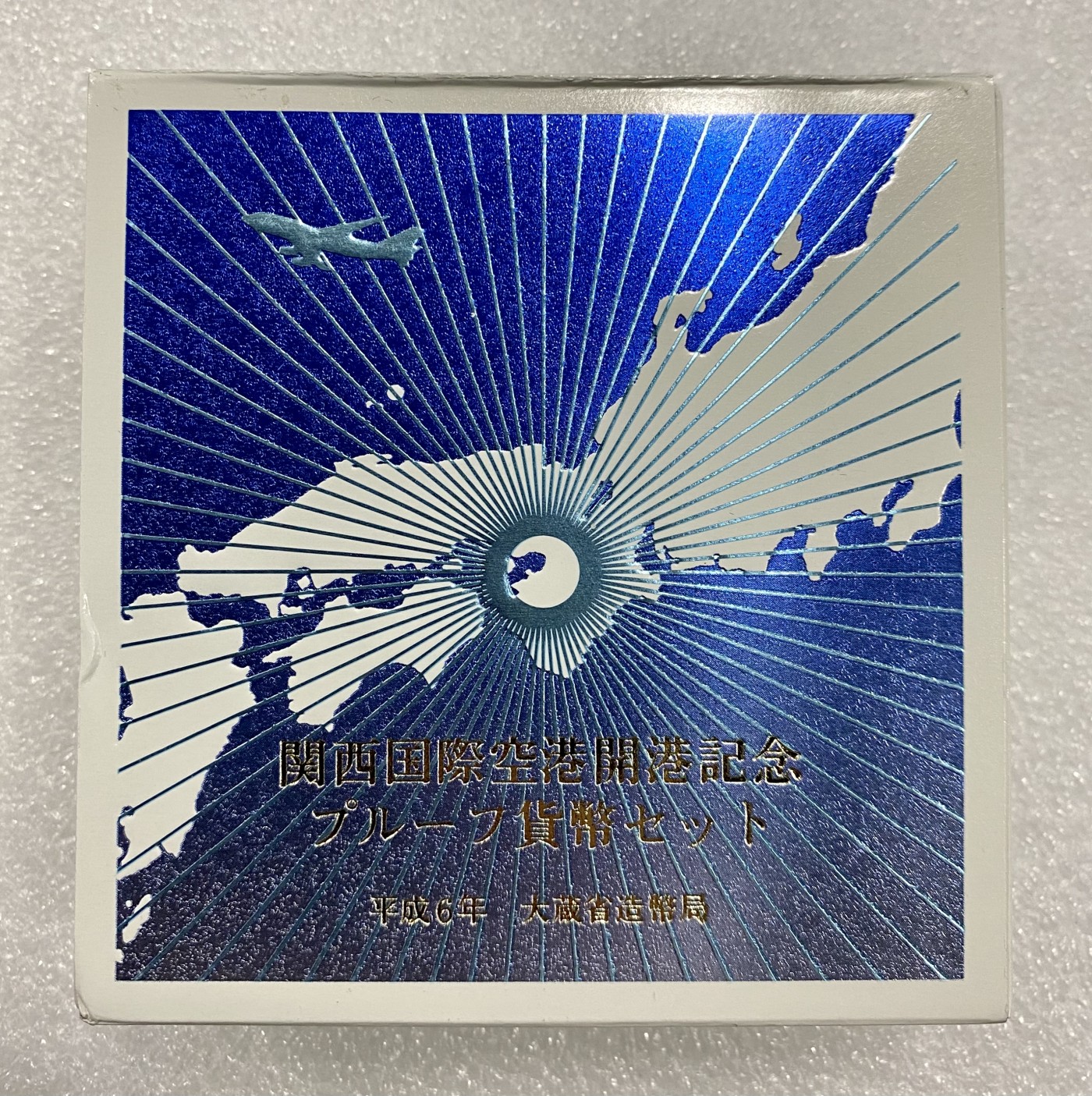 小白鼠 1 原盒日本1994年关西国际空港500元纪念币