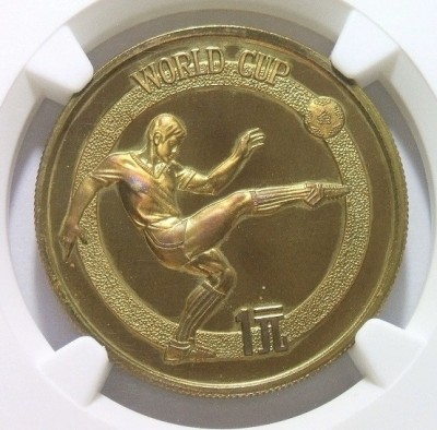 老精稀 NGC PR66 1982年世界杯铜足球1元纪念精制币 原光