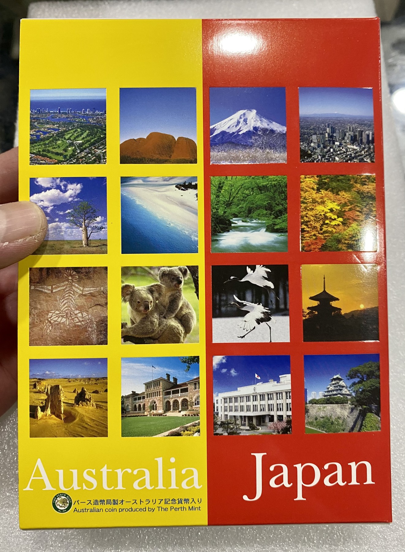 小白鼠 1 日本2006年日澳交流年 精制流通套币 带一盎司银币