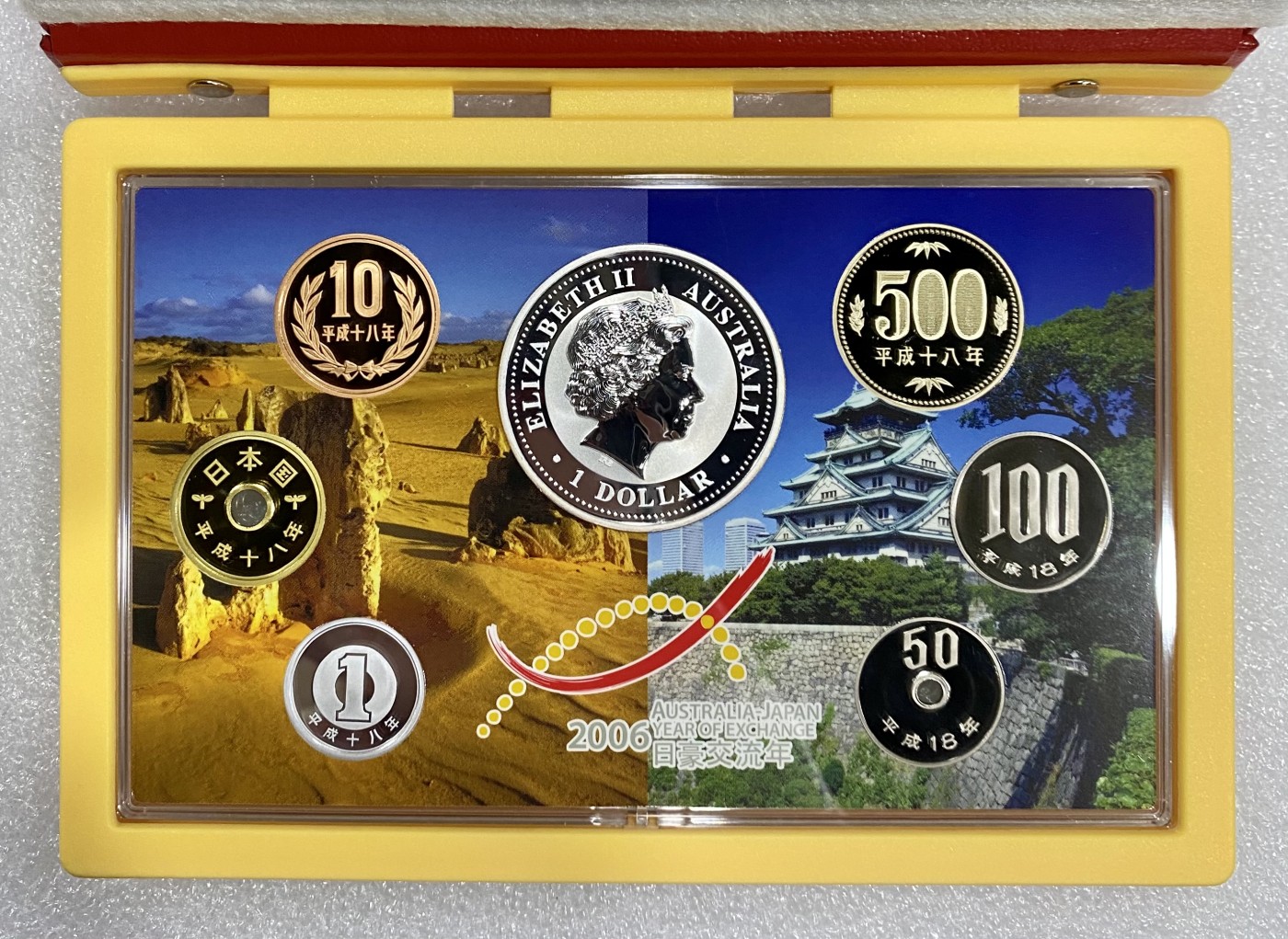 小白鼠 1 日本2006年日澳交流年 精制流通套币 带一盎司银币