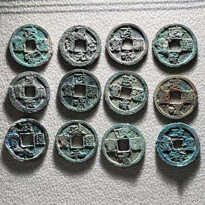 全场0元起拍，第240322期，18:30古币专场 - 政和通宝一组，版别丰富