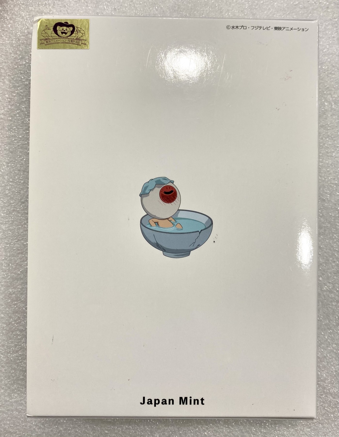 小白鼠 1 日本2018年鬼太郎动画50周年精制纪念套币