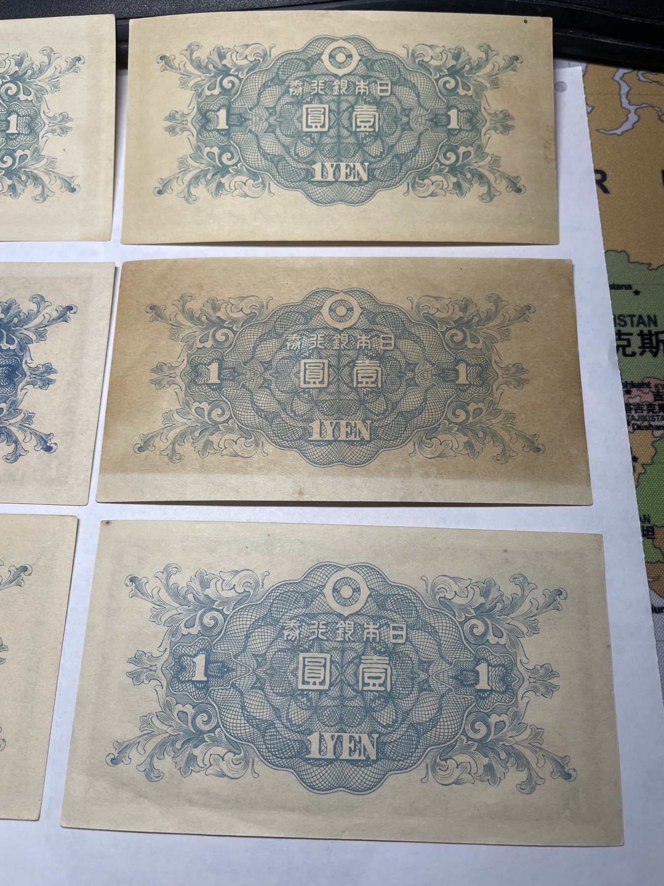 本期拍完结算-2024年集古藏今外币拍卖第二期-第10场-特殊纸币专场（总第20拍） 好品日本壹圆六张