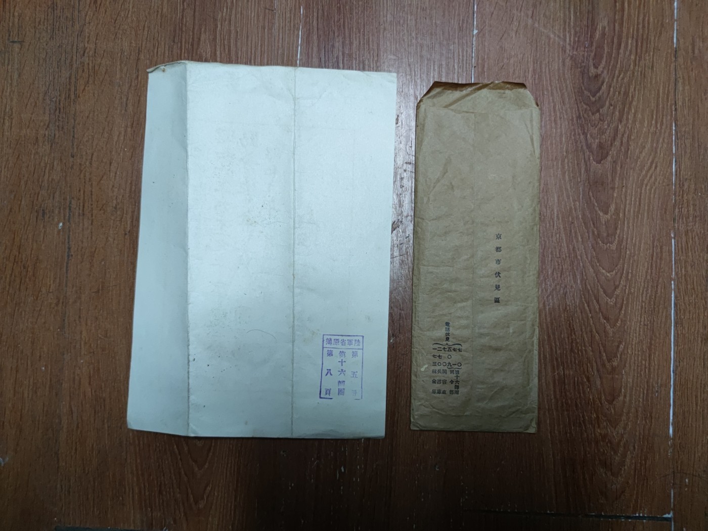 中核食堂第二十六次拍卖 高宫章，冲绳岛战死