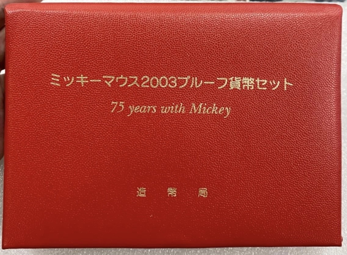 小白鼠 1 日本2003年米老鼠75周年精制纪念套币 带20克银章