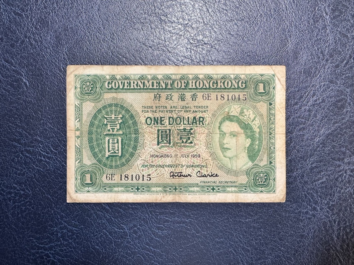 收藏联盟Quantum Auction 第332期拍卖  香港政府1959年1元 品相如图 