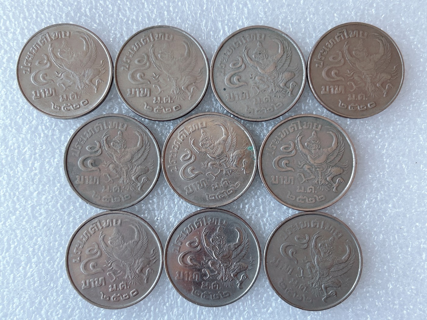 第一海外回流一元起拍收藏 散币专场 第73期 泰国5铢 金翅神鸟迦楼罗 10枚